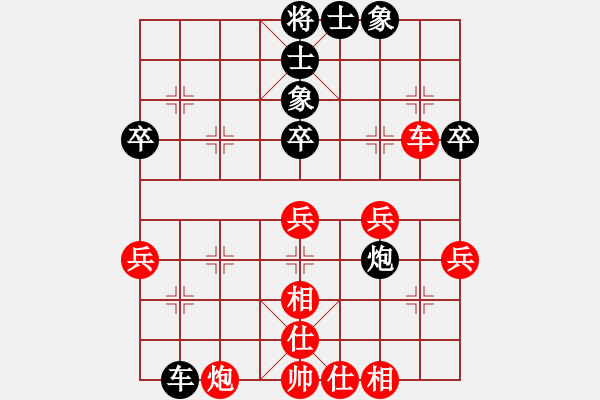 象棋棋谱图片：2022全国象甲联赛黄光颖先负武俊强4-3 - 步数：70 