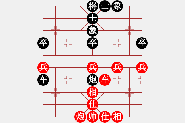 象棋棋谱图片：2022全国象甲联赛黄光颖先负武俊强4-3 - 步数：80 