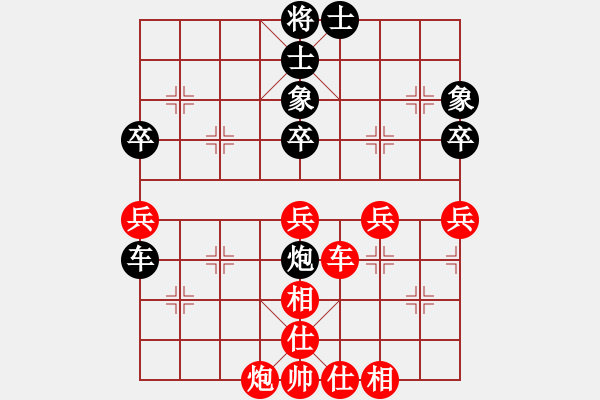 象棋棋谱图片：2022全国象甲联赛黄光颖先负武俊强4-3 - 步数：90 