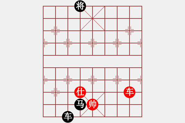 象棋棋谱图片：孟辰 先和 柳大华 - 步数：203 