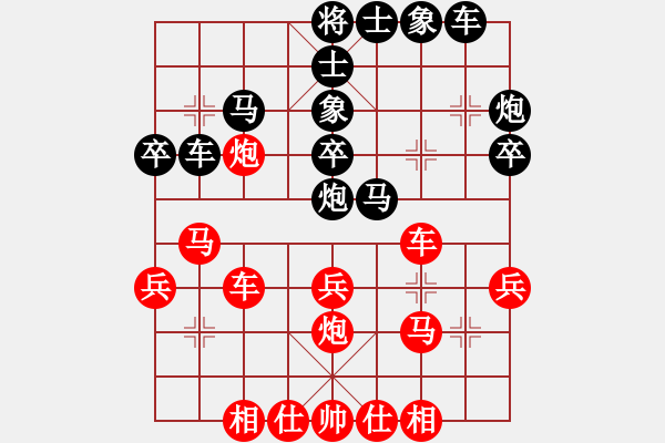 象棋棋谱图片：孟辰 先和 柳大华 - 步数：30 