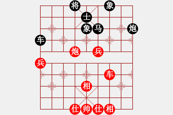 象棋棋谱图片：孟辰 先和 柳大华 - 步数：80 