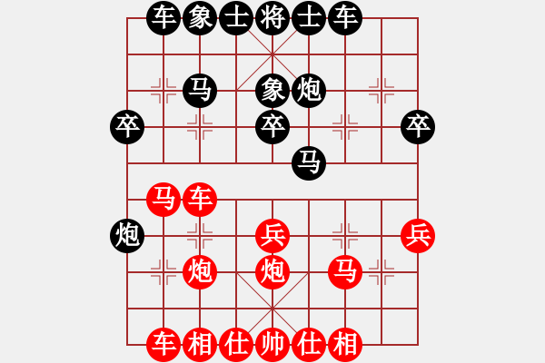 象棋棋谱图片：陈绍博VS李耀虎（2021.5训练棋谱） - 步数：30 