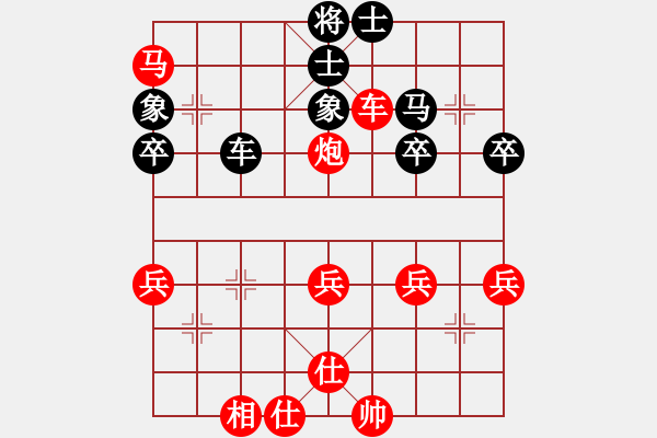 象棋棋譜圖片：人生無悔[3088837566] -VS- 幸福伊甸園[727544231] - 步數(shù)：50 