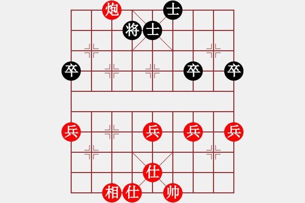 象棋棋譜圖片：人生無悔[3088837566] -VS- 幸福伊甸園[727544231] - 步數(shù)：69 