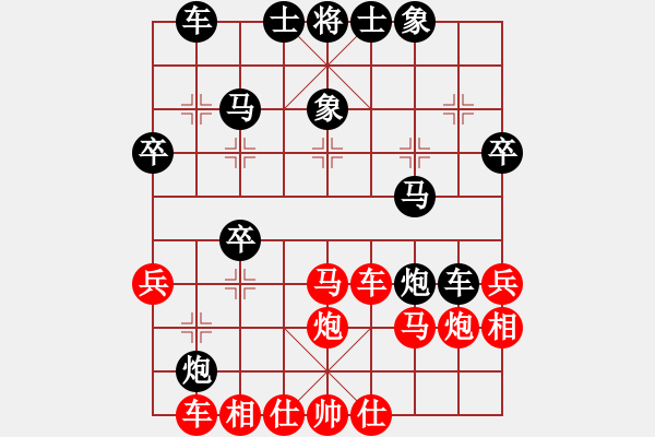 象棋棋譜圖片：廊坊市亞軍(風魔)-勝-象棋大師十(風魔) - 步數(shù)：30 