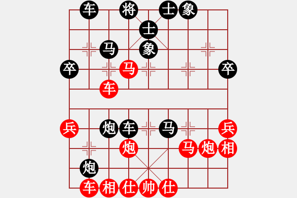 象棋棋譜圖片：廊坊市亞軍(風魔)-勝-象棋大師十(風魔) - 步數(shù)：40 