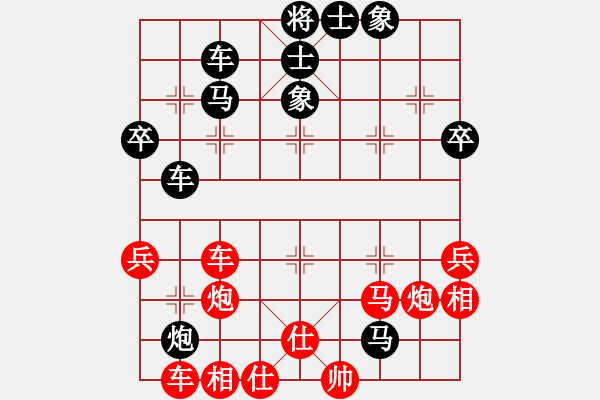 象棋棋譜圖片：廊坊市亞軍(風魔)-勝-象棋大師十(風魔) - 步數(shù)：50 