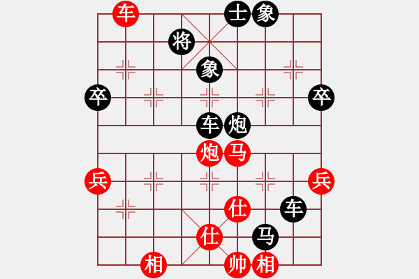 象棋棋譜圖片：廊坊市亞軍(風魔)-勝-象棋大師十(風魔) - 步數(shù)：70 