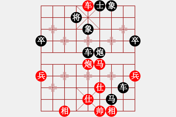 象棋棋譜圖片：廊坊市亞軍(風魔)-勝-象棋大師十(風魔) - 步數(shù)：71 