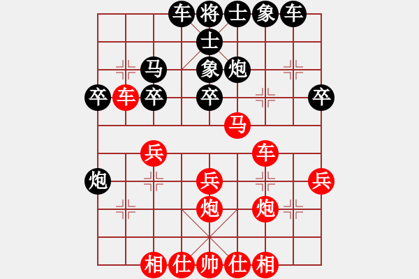 象棋棋譜圖片：百花-浪子小飛VS王文現(xiàn)(2015-9-27) - 步數(shù)：30 