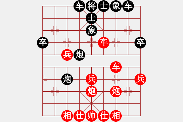 象棋棋譜圖片：百花-浪子小飛VS王文現(xiàn)(2015-9-27) - 步數(shù)：40 