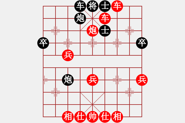 象棋棋譜圖片：百花-浪子小飛VS王文現(xiàn)(2015-9-27) - 步數(shù)：47 