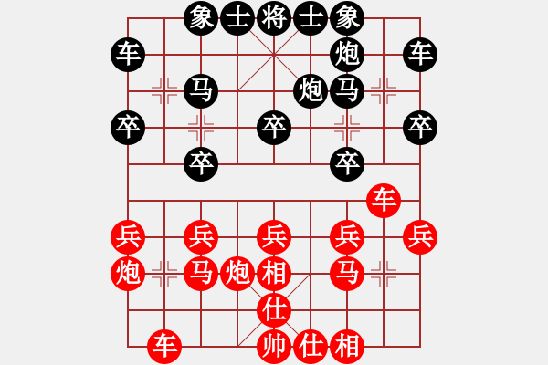 象棋棋譜圖片：廣東省 區(qū)泳茵 勝 湖北省 汪元知 - 步數(shù)：20 