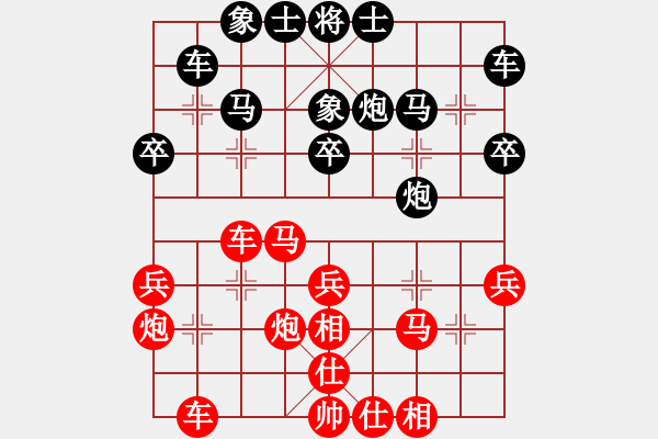 象棋棋譜圖片：廣東省 區(qū)泳茵 勝 湖北省 汪元知 - 步數(shù)：30 