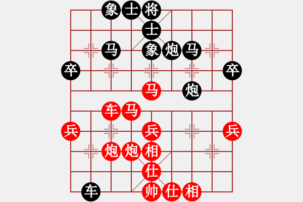 象棋棋譜圖片：廣東省 區(qū)泳茵 勝 湖北省 汪元知 - 步數(shù)：40 