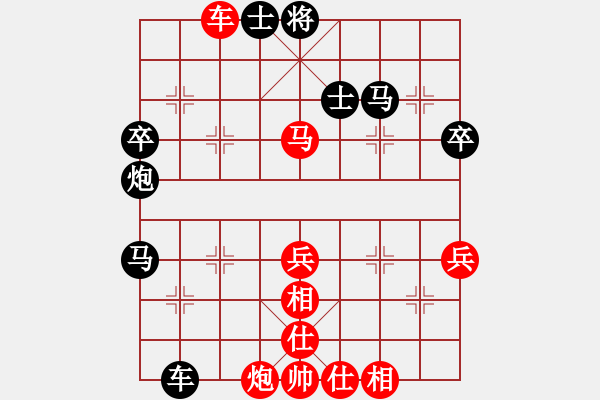 象棋棋譜圖片：廣東省 區(qū)泳茵 勝 湖北省 汪元知 - 步數(shù)：50 