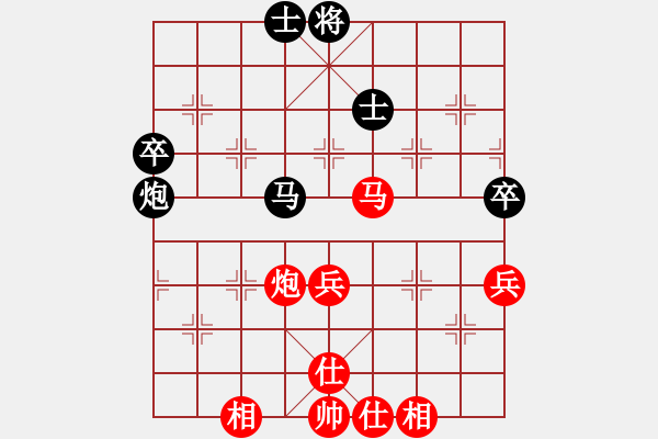 象棋棋譜圖片：廣東省 區(qū)泳茵 勝 湖北省 汪元知 - 步數(shù)：60 