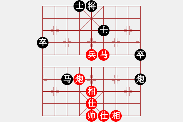 象棋棋譜圖片：廣東省 區(qū)泳茵 勝 湖北省 汪元知 - 步數(shù)：70 