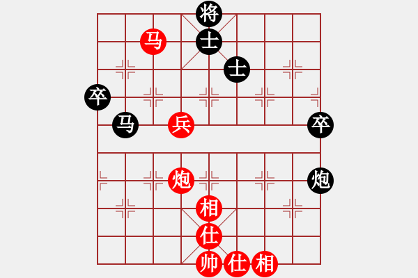 象棋棋譜圖片：廣東省 區(qū)泳茵 勝 湖北省 汪元知 - 步數(shù)：79 