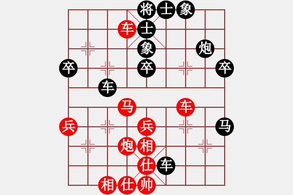 象棋棋譜圖片：棋俠天尊(風(fēng)魔)-勝-condonat(無極) - 步數(shù)：30 