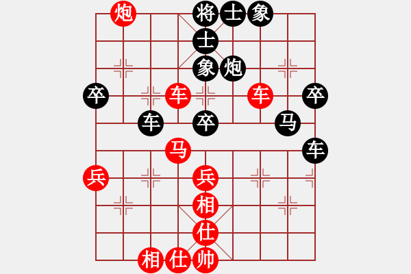 象棋棋譜圖片：棋俠天尊(風(fēng)魔)-勝-condonat(無極) - 步數(shù)：40 