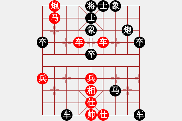 象棋棋譜圖片：棋俠天尊(風(fēng)魔)-勝-condonat(無極) - 步數(shù)：50 