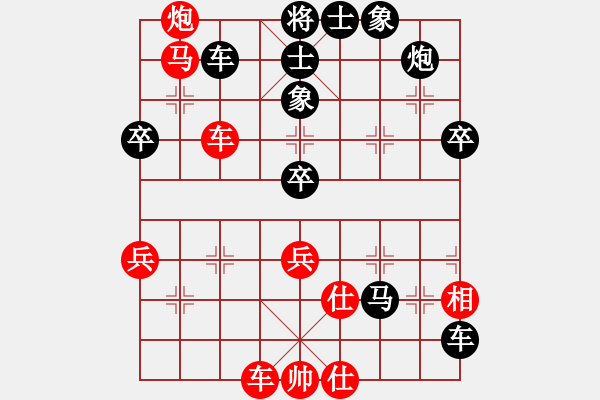 象棋棋譜圖片：棋俠天尊(風(fēng)魔)-勝-condonat(無極) - 步數(shù)：60 