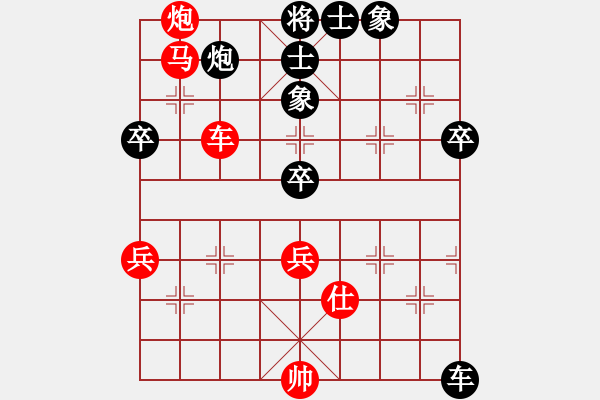 象棋棋譜圖片：棋俠天尊(風(fēng)魔)-勝-condonat(無極) - 步數(shù)：70 