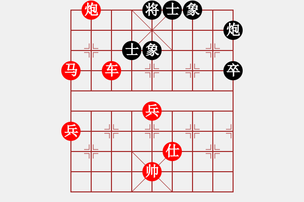 象棋棋譜圖片：棋俠天尊(風(fēng)魔)-勝-condonat(無極) - 步數(shù)：80 