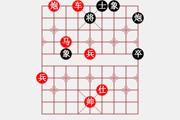 象棋棋譜圖片：棋俠天尊(風(fēng)魔)-勝-condonat(無極) - 步數(shù)：90 