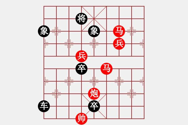 象棋棋譜圖片：不識廬山真面目 周平 白宏寬擬局 - 步數：10 