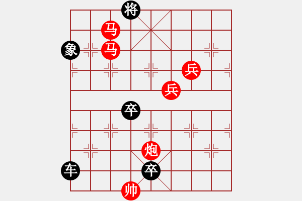 象棋棋譜圖片：不識廬山真面目 周平 白宏寬擬局 - 步數：40 