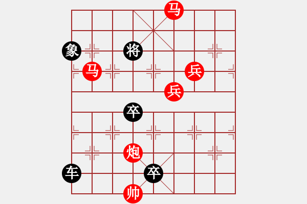 象棋棋譜圖片：不識廬山真面目 周平 白宏寬擬局 - 步數：49 