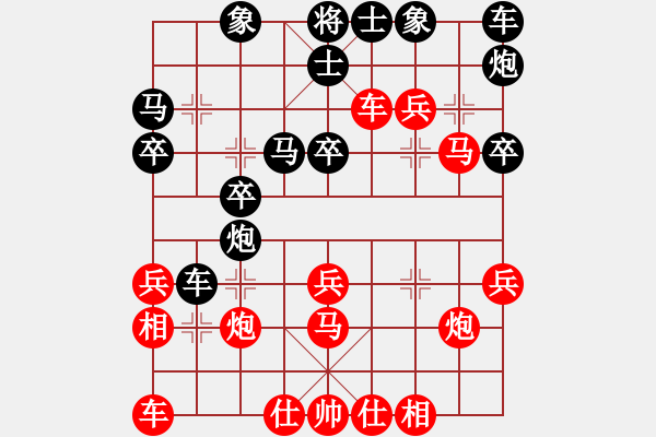 象棋棋譜圖片：仙人指路對黑右過宮炮（旋風(fēng)14層先勝巫師專業(yè)級） - 步數(shù)：40 