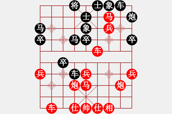 象棋棋譜圖片：仙人指路對黑右過宮炮（旋風(fēng)14層先勝巫師專業(yè)級） - 步數(shù)：50 