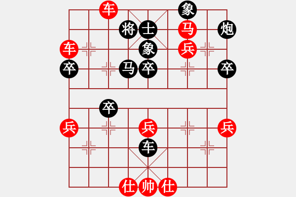 象棋棋譜圖片：仙人指路對黑右過宮炮（旋風(fēng)14層先勝巫師專業(yè)級） - 步數(shù)：60 