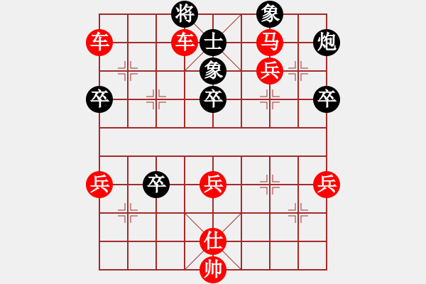 象棋棋譜圖片：仙人指路對黑右過宮炮（旋風(fēng)14層先勝巫師專業(yè)級） - 步數(shù)：69 