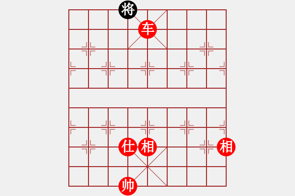 象棋棋譜圖片：321局 A06- 兵底炮局-小蟲(chóng)引擎23層 (先勝) BugChess19-04-09 x64 - 步數(shù)：145 