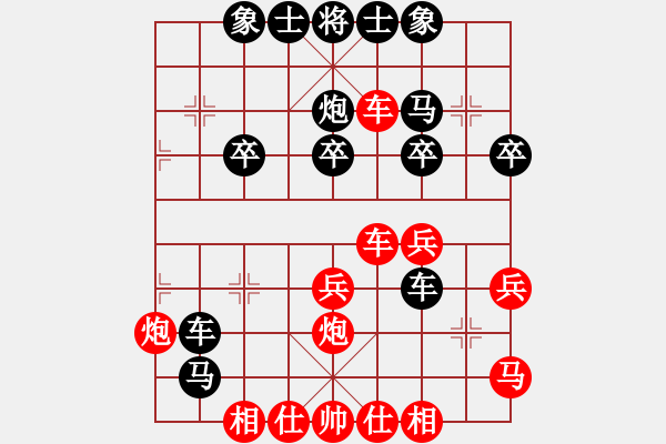 象棋棋譜圖片：321局 A06- 兵底炮局-小蟲(chóng)引擎23層 (先勝) BugChess19-04-09 x64 - 步數(shù)：40 