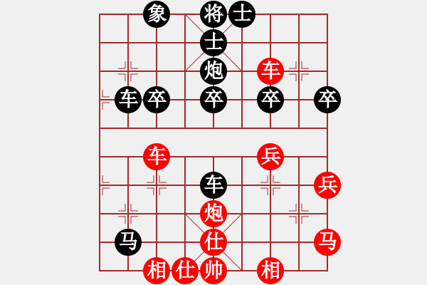 象棋棋譜圖片：321局 A06- 兵底炮局-小蟲(chóng)引擎23層 (先勝) BugChess19-04-09 x64 - 步數(shù)：50 