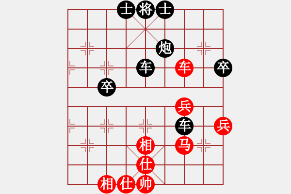 象棋棋譜圖片：321局 A06- 兵底炮局-小蟲(chóng)引擎23層 (先勝) BugChess19-04-09 x64 - 步數(shù)：70 