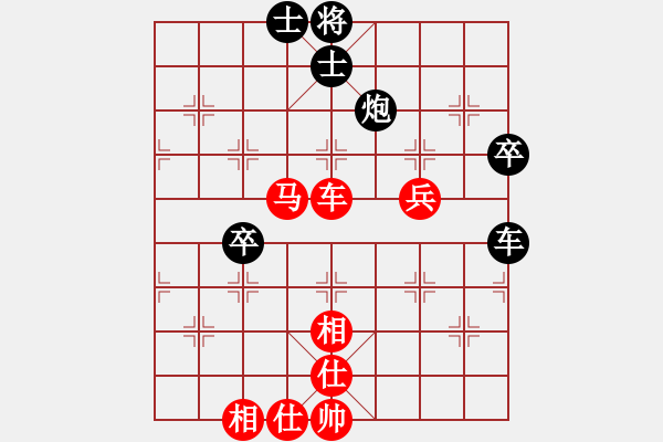 象棋棋譜圖片：321局 A06- 兵底炮局-小蟲(chóng)引擎23層 (先勝) BugChess19-04-09 x64 - 步數(shù)：80 