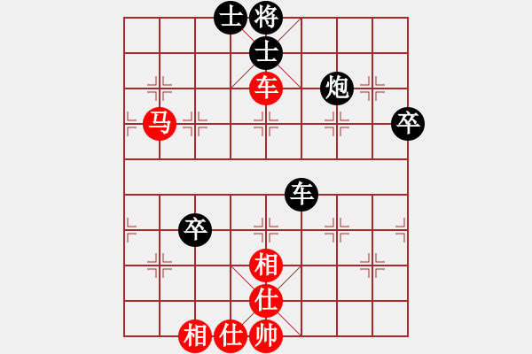 象棋棋譜圖片：321局 A06- 兵底炮局-小蟲(chóng)引擎23層 (先勝) BugChess19-04-09 x64 - 步數(shù)：90 