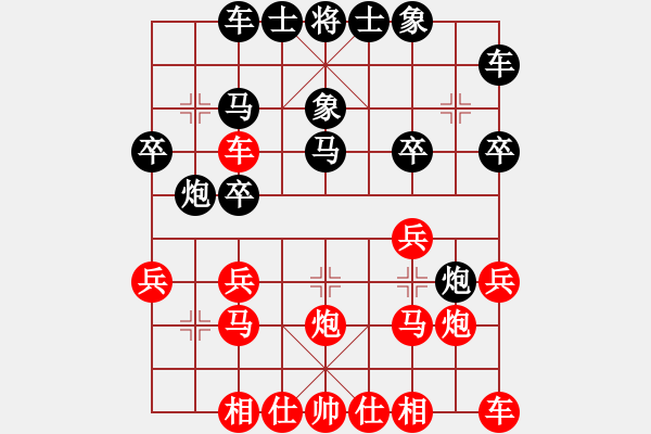 象棋棋譜圖片：juliet(7段)-勝-cclzdk(5段) - 步數(shù)：20 