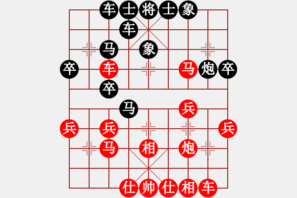 象棋棋譜圖片：juliet(7段)-勝-cclzdk(5段) - 步數(shù)：30 