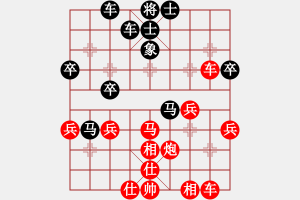 象棋棋譜圖片：juliet(7段)-勝-cclzdk(5段) - 步數(shù)：40 