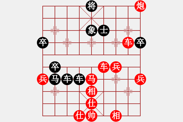 象棋棋譜圖片：juliet(7段)-勝-cclzdk(5段) - 步數(shù)：50 