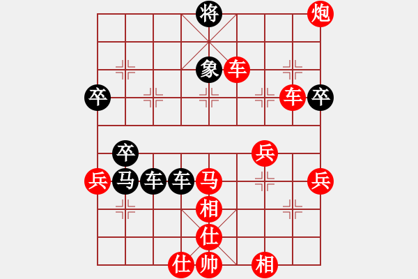 象棋棋譜圖片：juliet(7段)-勝-cclzdk(5段) - 步數(shù)：51 