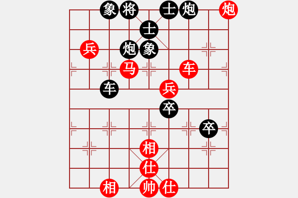 象棋棋譜圖片：野狼神(2段)-負(fù)-指環(huán)王(6段) - 步數(shù)：100 